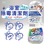 KAO Toilet Spray 360ml, , large