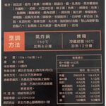 Sweet Potato Grilled, , large