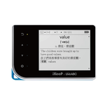 【IKeep】QuizSlide 智能 單字機 / 台 QS112(LiveABC英檢初級必背單字), , large