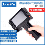 【LAIFU】 DP-300 , , large