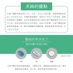 【現貨】MIT台灣製 天絲棉舒膚平衡男內著 消臭短袖 PL6805, , large