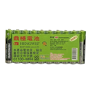 H-410