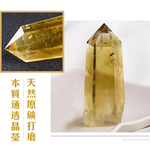 天然礦石 原礦💛黃水晶💛神秘力量 招財 招好運 原石打磨製 質地通透晶瑩 求財 開智慧 開運擺飾 送禮 轉運 能量 心靈, , large