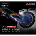 SANLUX 台灣三洋 10公斤熱泵免曬衣機乾衣機 ASD-100UA, , large