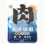 【拉拉寵物小舖】PAWPAWLAND 肉球世界 南極磷蝦大肉包 貓主食餐包, , large
