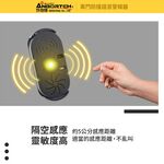 【安伯特】車門防撞語音警報器 (一年保固) 開門警示器 開門預警 防撞裝置, , large