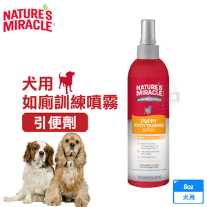 8in1 美國 自然奇蹟 引便劑 8oz 犬適用