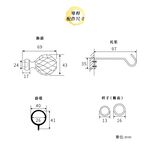 【Colors】單桿 伸縮窗簾桿 寶石 伸縮範圍 70-120cm / 120-210cm 古典系列 金屬桿 造型桿 門簾桿, , large