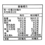 日本野菜生活100-胡蘿蔔與葡萄綜合蔬果汁, , large