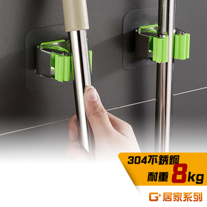 【G+居家】2組304不鏽鋼無痕貼拖把掛架 5入(工具掛架/免打孔掛架/拖把架/掛勾/無痕掛鉤/拖把夾)