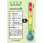 KOLIN 歌林 商用大容量電飯鍋 KNJ-KYR302SE, , large