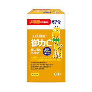 RISAL Probiotics Granules