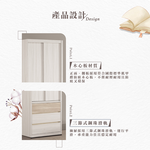 【Hampton 漢汀堡】琳丹2.7尺三抽拉門衣櫥, , large