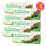 [AKSO] 舒敏清 耐熱芽孢乳酸菌 (60包x6盒), , large