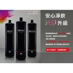 【麗水生活】宮黛 GD MAX/GD PRO/GD RESIN (保留礦物質、除雜質、水垢、軟化水質), , large