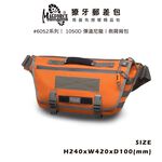 【MAGFORCE】馬蓋先#6052 獠牙郵差包【1050D尼龍 紅色】 側背包 郵差包 單肩包 軍用背包 斜背包, , large