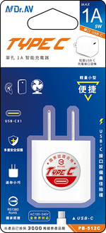 [寶旺旺]聖岡科技 Type c 單孔1A智能充電器USB-512C, , large