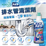 KAO chemical drain cleaner 500g, , large
