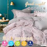 【FOCA】春山花蔓 | 3M專利吸濕排汗天絲兩用被床包組-單人, , large
