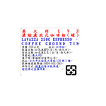 義大利LVZ濃縮濾泡式咖啡粉(罐), , large
