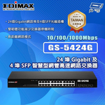 昌運監視器 EDIMAX 訊舟 GS-5424G (MIT) 24埠Gigabit及4埠SFP智慧型網管高速網路交換器, , large