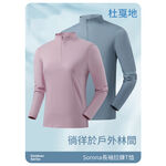 【天天免運】DZRZVD杜戛地250530半拉鍊長袖T～杜邦DuPont Sorona環保快乾、超值Base Layer, , large