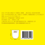 OP花香分解袋（中）, , large