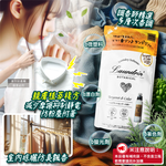 [日日好物]日本Laundrin朗德林-Botanical植萃衣物香氛柔軟精補充包430ml/袋-佛手柑雪松(防靜電香水護衣精,親膚洗滌柔順劑,織物消臭蓬鬆,機洗手洗適用), , large