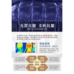 【Hilton希爾頓】皇家克莉絲汀雙絲光羽絲絨被2.5KG-藍, , large