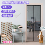 喵到寶 金剛網加密魔術貼防蚊門簾/貓狗抓不破門簾/黑色, , large