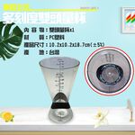 GS MALL 台灣製造 一入 雙頭料理量杯 量酒器 盎司杯 刻度量杯 計量杯 糖漿杯 量杯 料理杯 刻度杯, , large