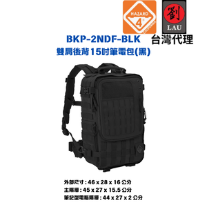 [劉氏國際]HAZARD 4 BKP-2NDF-BLK 雙肩後背15吋筆電包(黑色)