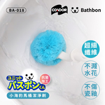 【日本山崎】小海豹 馬桶潔淨刷 (附收納座) BA-011  (巧福公司貨), , large