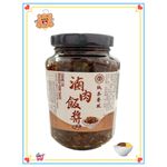 CHENG TAI Braised Pork Sauce, , large