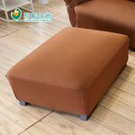 【格藍傢飾】典雅涼感彈性沙發套-彈性腳椅套-大/小 (顏色可選) 萬用沙發罩彈性防滑全包套, , large