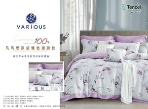 [Sleep Cotton House] 100% Lyocell 100 Count Tencel Five-piece Set - Standard Double