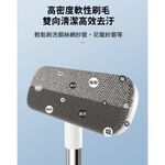【APEX】多功能紗窗清潔刷 伸縮款110CM, , large
