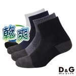 【D&G】乾爽1/2毛巾底男襪<丈青>D510 男襪 短襪 除臭襪, , large