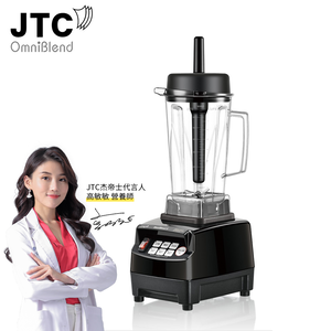 JTC Omniblend TM-800