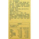 Durian cream bars, , large