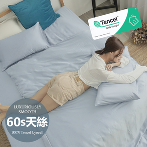 BUHO 素面文青300織100%TENCEL&trade;純天絲&trade;8x7尺特大兩用被+枕套三件組-(多款任選)