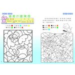 Fun Logical Training, , large