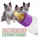 金德恩 GS MALL 美國製造 LIXIT 60cc 寵物新生兒餵奶器 寵物餵奶器 寵物餵食器 餵奶瓶 寵物奶瓶, , large