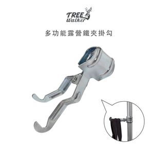 Multi-Purpose Metal Clip Hook for Camping
