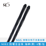 【ME5】N063 Anti-mildew alloy chopsticks Poseidon (black) 6 pairs/pack, , large
