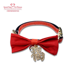 GBPH Joyful party series lucky charm pet collar M, , large