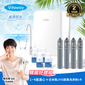 【Vitaway】維他惠養生活水機 全新二代水機 奈米好水 7道濾心(免費到府安裝) 贈好禮(原廠4道濾心+日本製JYO蔬果清潔劑x4)