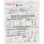 輔助鎖 加安牌 不銹鋼磨砂色D567 卡巴鑰匙 外轉上鎖式 暗閂功能 自動上鎖, , large