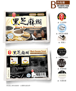 【京工】 黑芝麻糊 37 g*30包/盒 即沖即飲 常温 奶素食, , large