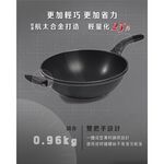 【美國MotherGoose鵝媽媽】晶鑽無塗層手工鑄造炒鍋36cm 物理性不沾鍋 不沾鍋 炒鍋 晶鑽炒鍋, , large